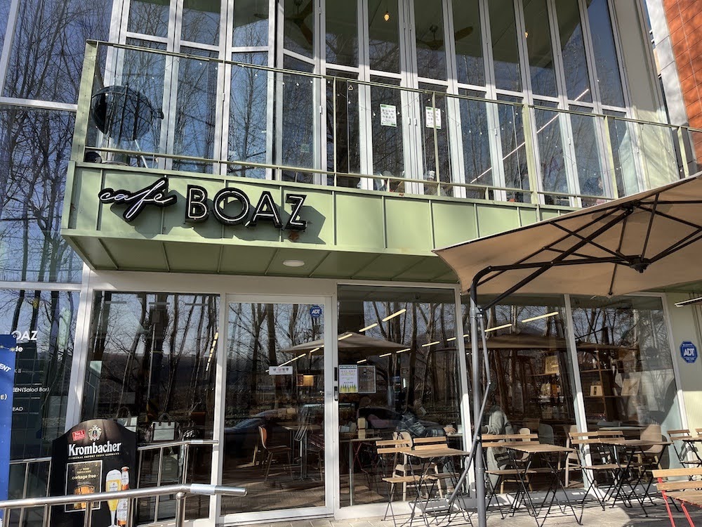 양재동 카페 보아즈 Boaz